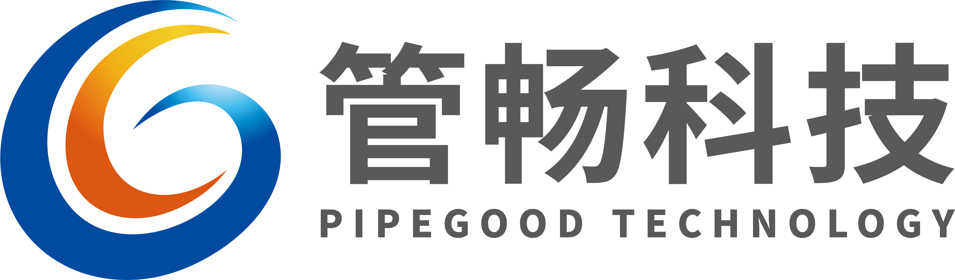 西安管暢環(huán)?？萍加邢薰? /></a></h1></div>



<div   id=